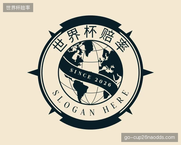 认识世界杯赔率官方